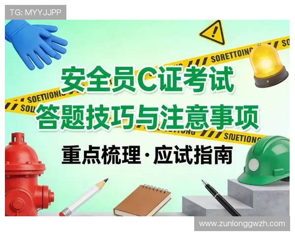 新用户必看尊龙帐号注册的注意事项和技巧