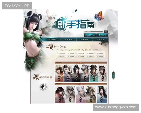 尊龙棋牌app最新版本下载与安装指南，轻松开启精彩棋牌体验