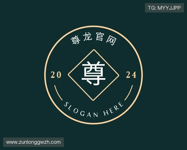 介绍尊龙官网